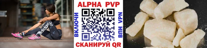 как найти закладки  Питкяранта  APVP СК КРИС 