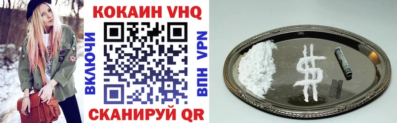 COCAIN 98%  Питкяранта 
