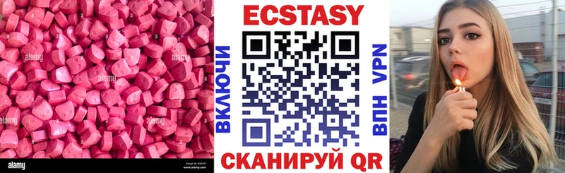 Экстази ешки  где купить   Питкяранта 