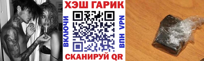 Гашиш hashish Питкяранта