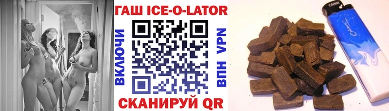 ГАШИШ убойный  Питкяранта 
