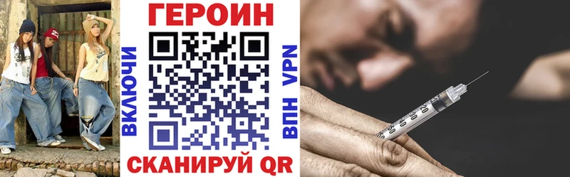 ГЕРОИН герыч  kraken вход  Питкяранта 