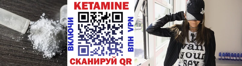 как найти   Питкяранта  Кетамин ketamine 