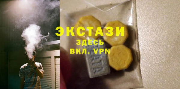 кокаин премиум Волосово