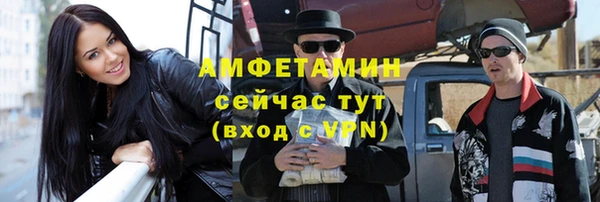 кокаин премиум Волосово