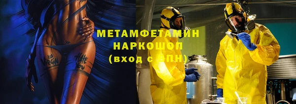 первитин Верея