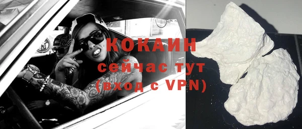 кокаин премиум Волосово