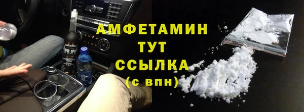 первитин Верея