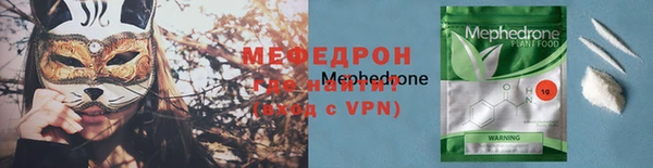 кокаин премиум Волосово
