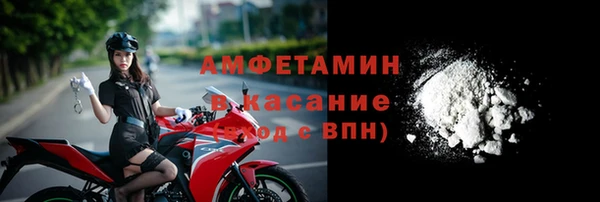 кокаин премиум Волосово