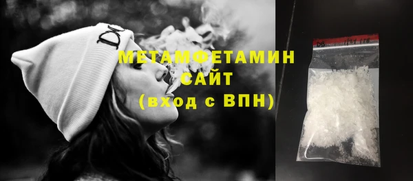 крисы Волоколамск