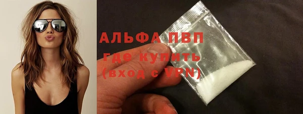 эйфоретик Верхний Тагил