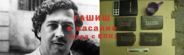 кокаин премиум Волосово