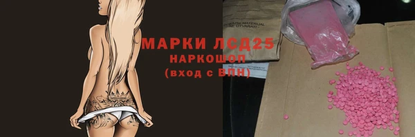 крисы Волоколамск