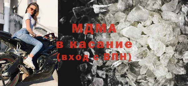 амф Володарск