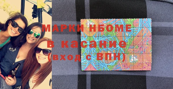 эйфоретик Верхний Тагил