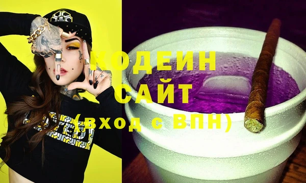 первитин Верея
