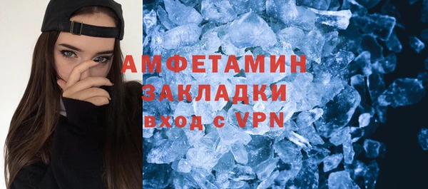 амф Володарск