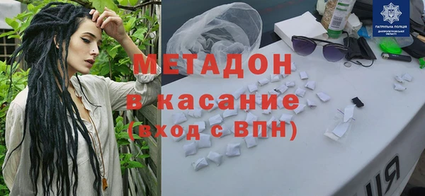 кокаин премиум Волосово