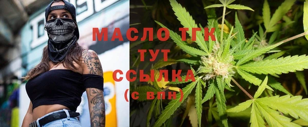 амф Володарск