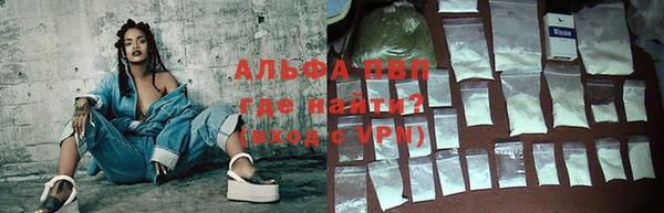 кокаин премиум Волосово