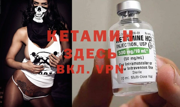 MDMA Premium VHQ Верхнеуральск