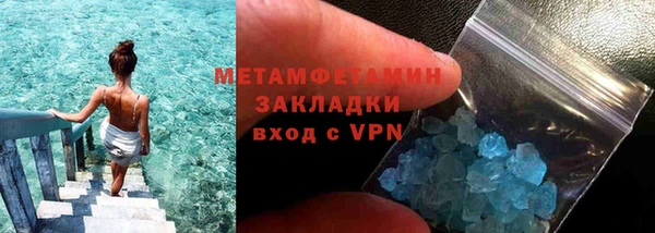 кокаин премиум Волосово