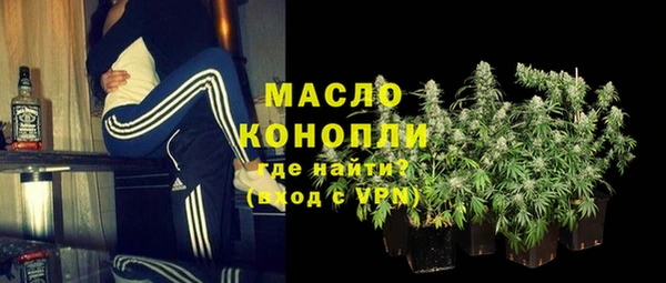 крисы Волоколамск