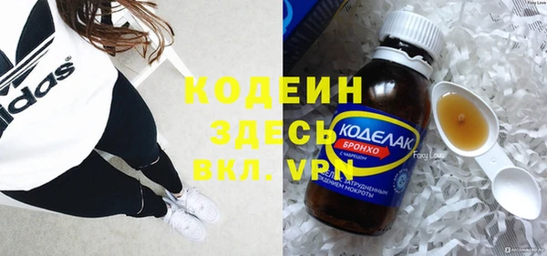 кокаин премиум Волосово