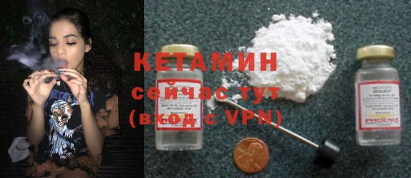 крисы Волоколамск