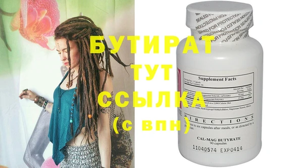 MDMA Premium VHQ Верхнеуральск