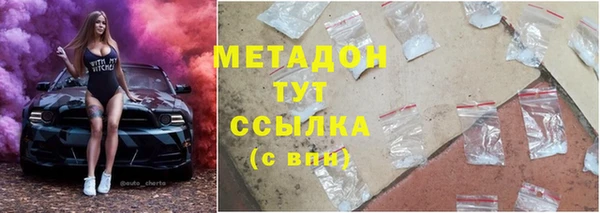 амф Володарск