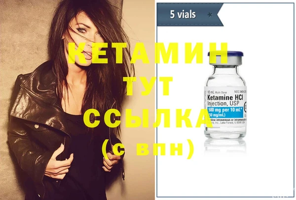 MDMA Premium VHQ Верхнеуральск