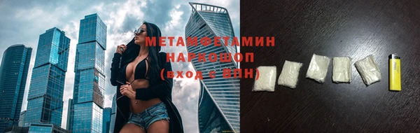 крисы Волоколамск