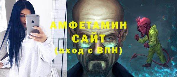 крисы Волоколамск