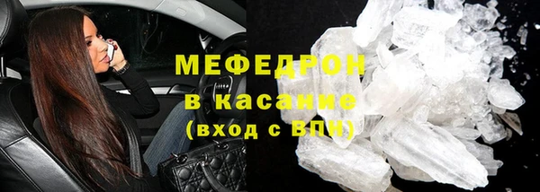 первитин Верея
