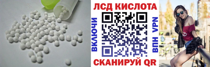 как найти закладки Питкяранта ЛСД экстази ecstasy