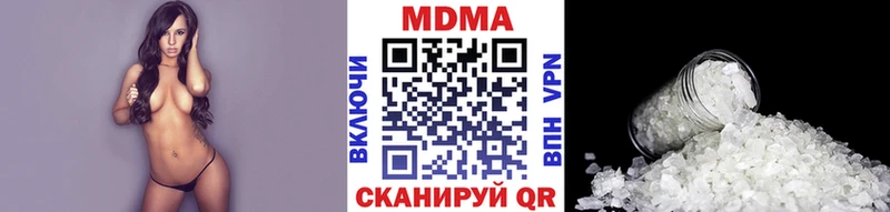 shop состав  МЕГА зеркало  Питкяранта  MDMA кристаллы 