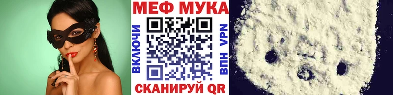 наркошоп  Питкяранта  ссылка на мегу ТОР  МЕФ мука 