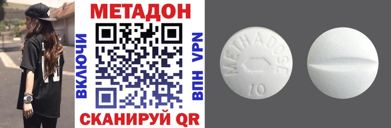 купить   Питкяранта  МЕТАДОН белоснежный 